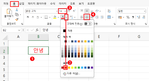 셀의 이해7.png