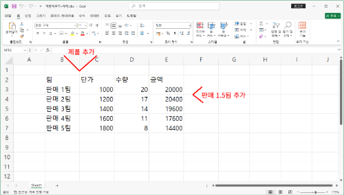 행삽입1.png