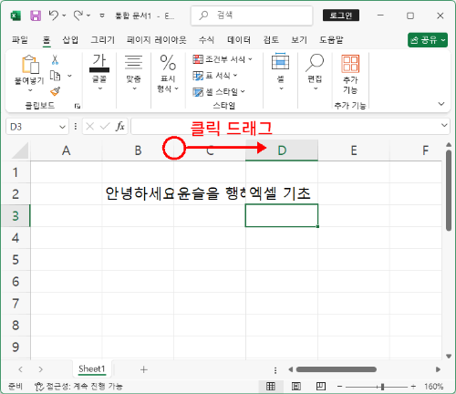 머리글5.png
