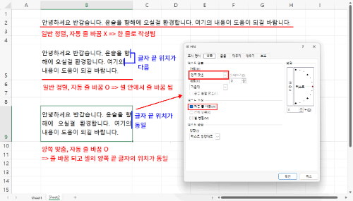 맞춤5.png