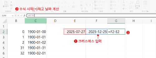날짜의 이해7.png