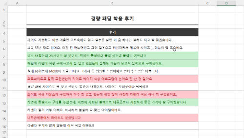 텍스트 포함 결과.png