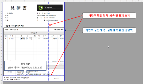 페이니 나누기 미리 보기.png
