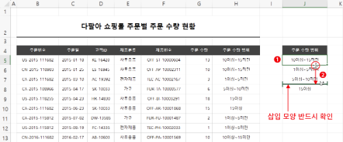 shift 셀 이동 적용.png
