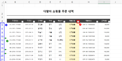 필터링 적용 결과.png