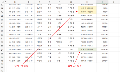 와일드 카드의 문제1.png