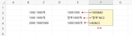 다양한 연결.png