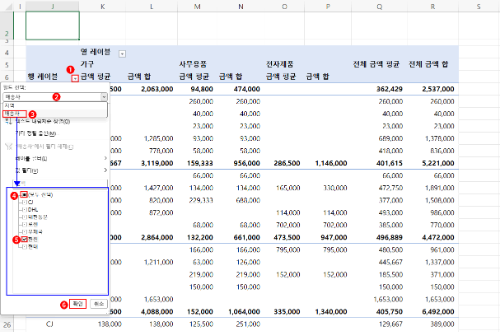 배송사 필터링.png