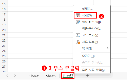 워크시트2