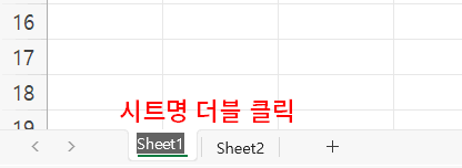 워크시트4