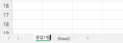 워크시트5