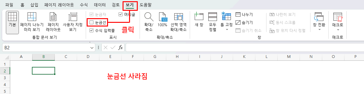 셀의 이해1