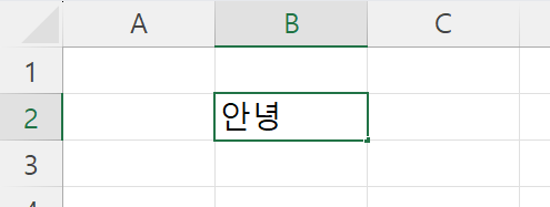 셀의 이해4
