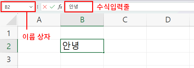 셀의 이해5