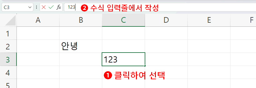 셀의 이해6