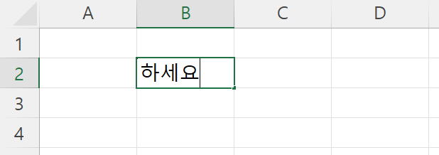 셀의 상태 단계4