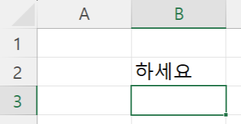 셀의 상태 단계5