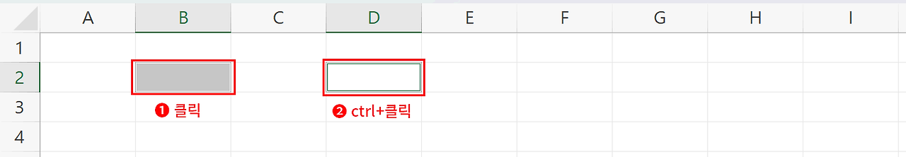 여러 셀 선택3