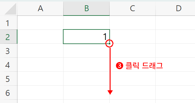 숫자의 자동 채우기2