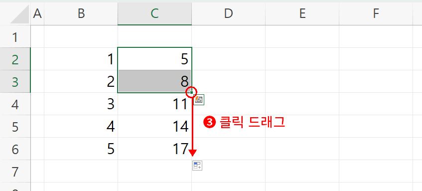 숫자의 자동 채우기6