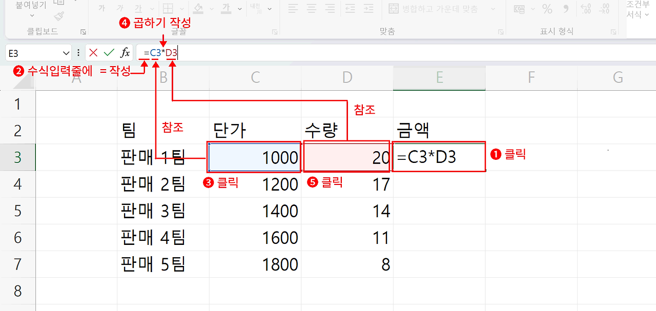 자동 채우기 종합8