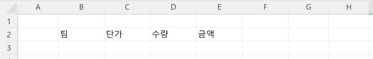 자동 채우기 종합1