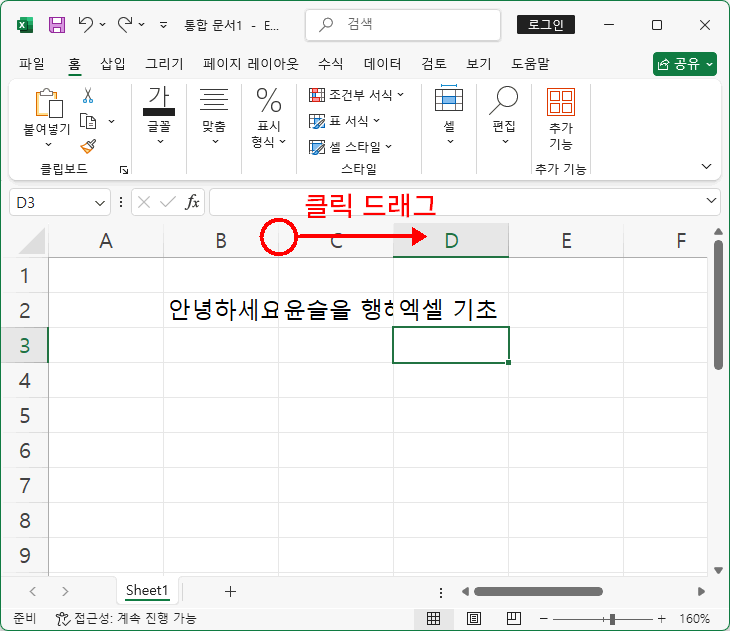 머리글5