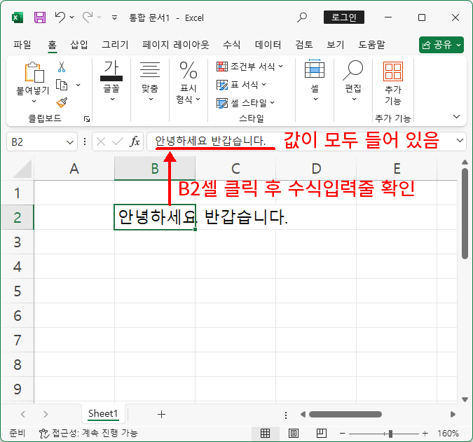 머리글2