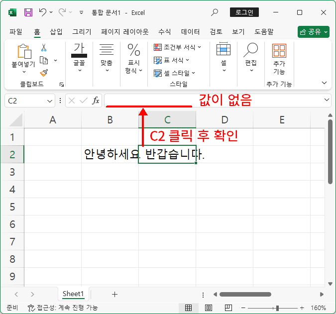 머리글3