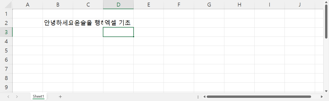 머리글6