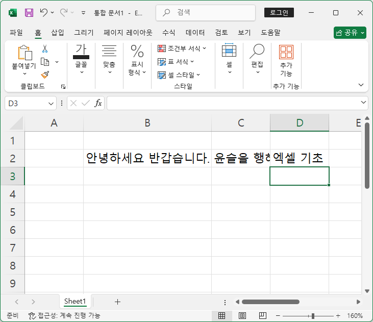 머리글7