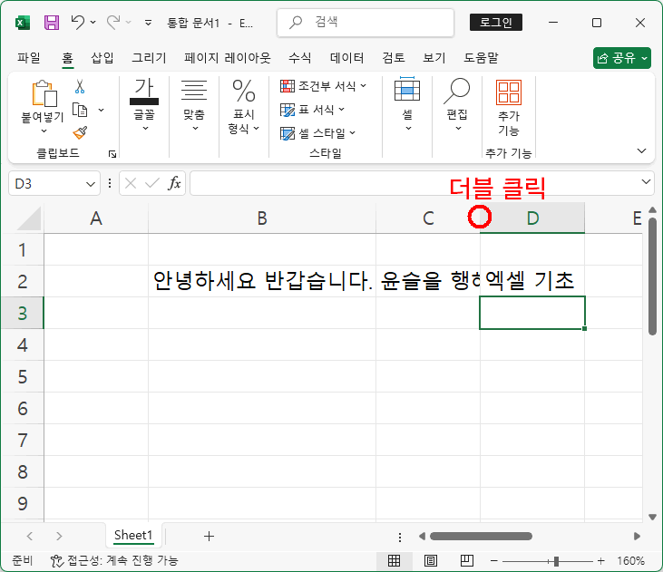 머리글8