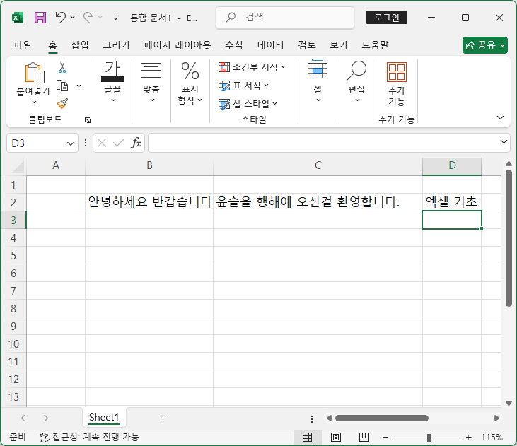 머리글9