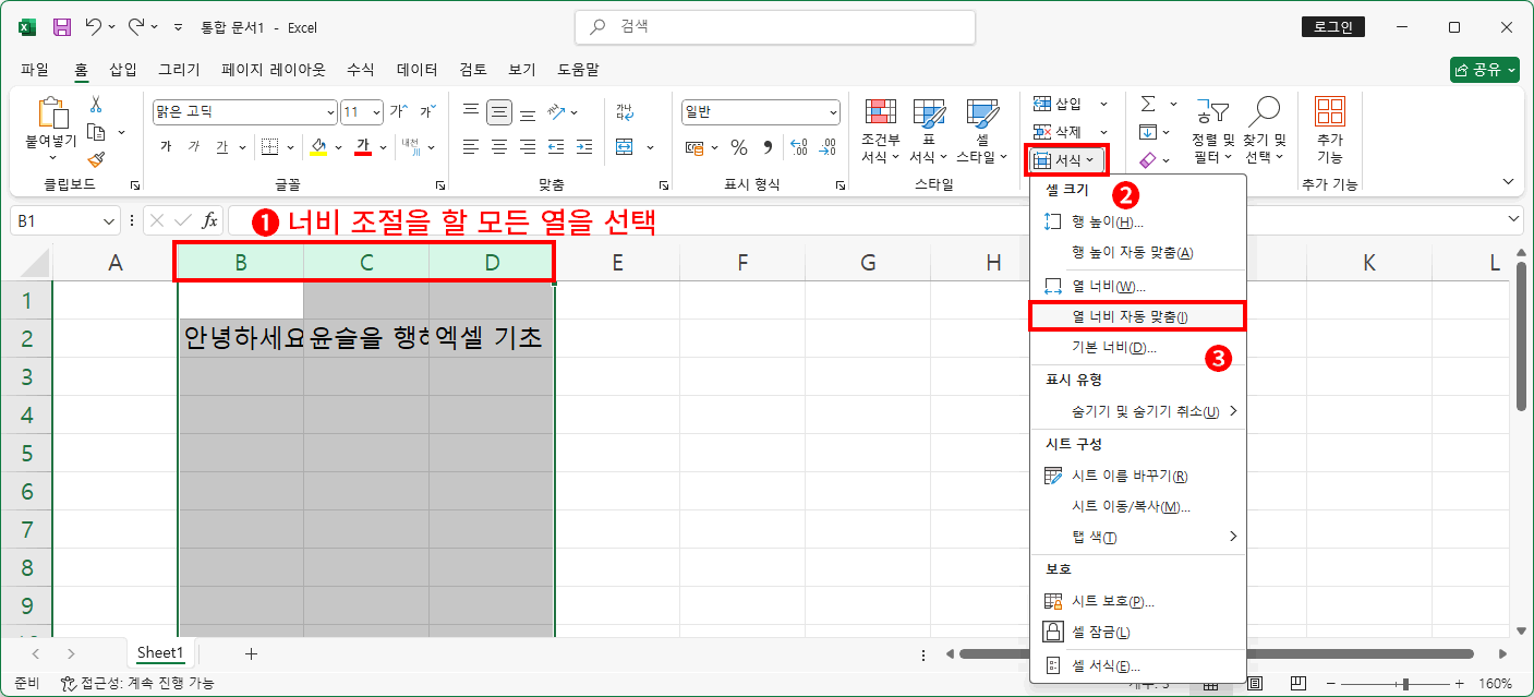 머리글10
