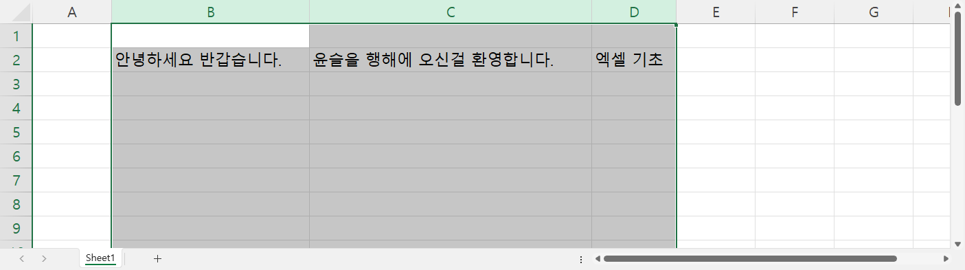 머리글11