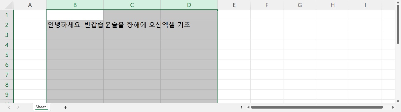 수치조절3