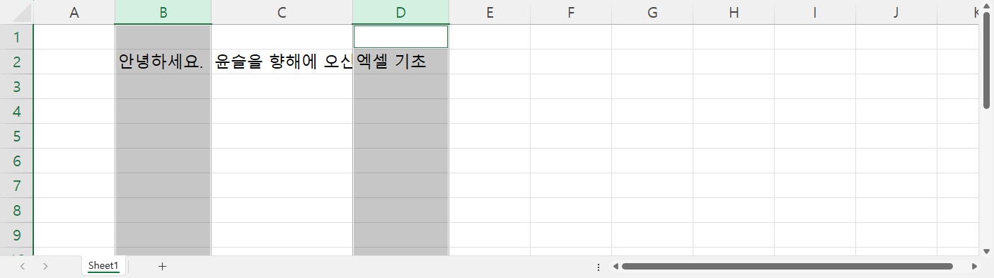 수치조절6