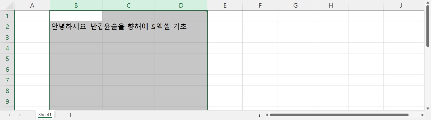 수치조절8