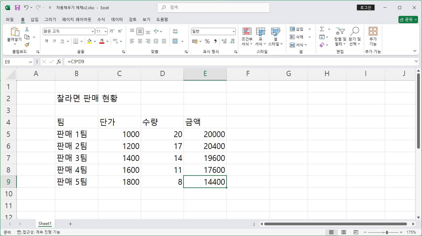 숨기기1