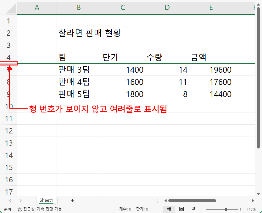 숨기기3
