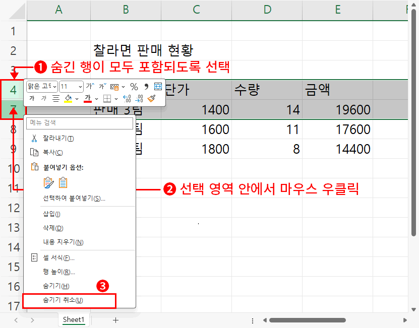 숨기기4