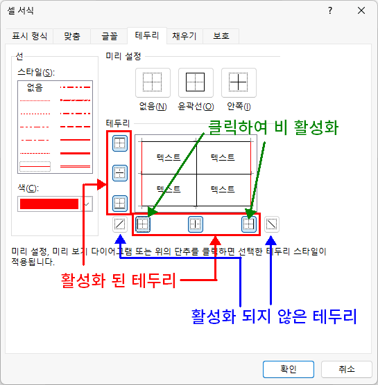 테두리12
