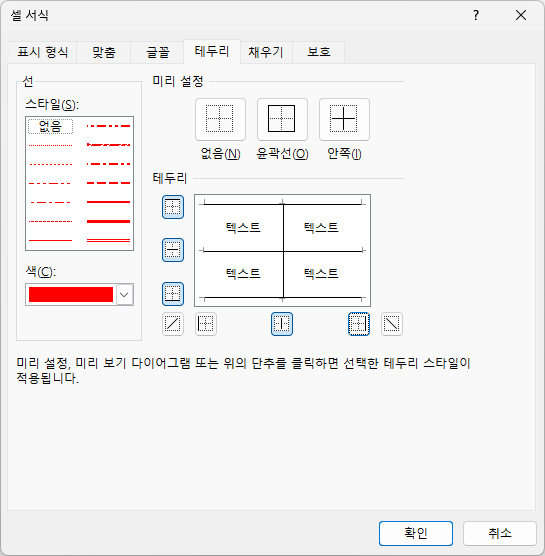 테두리13