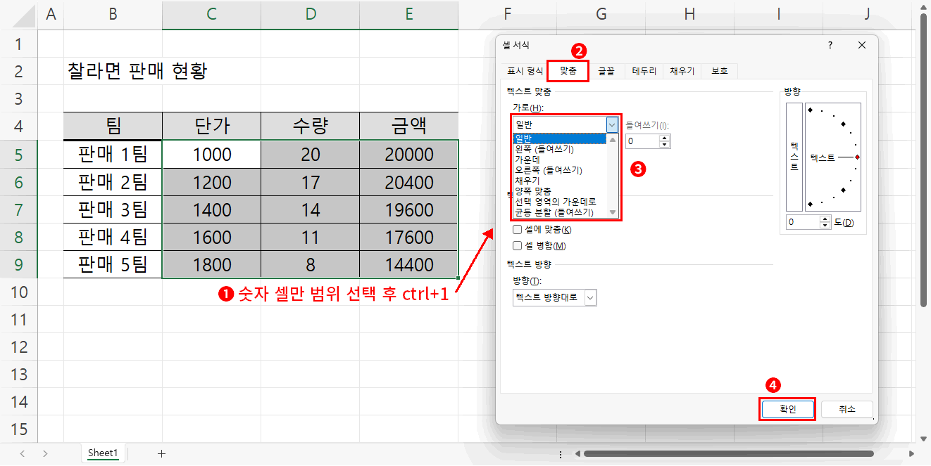 맞춤2