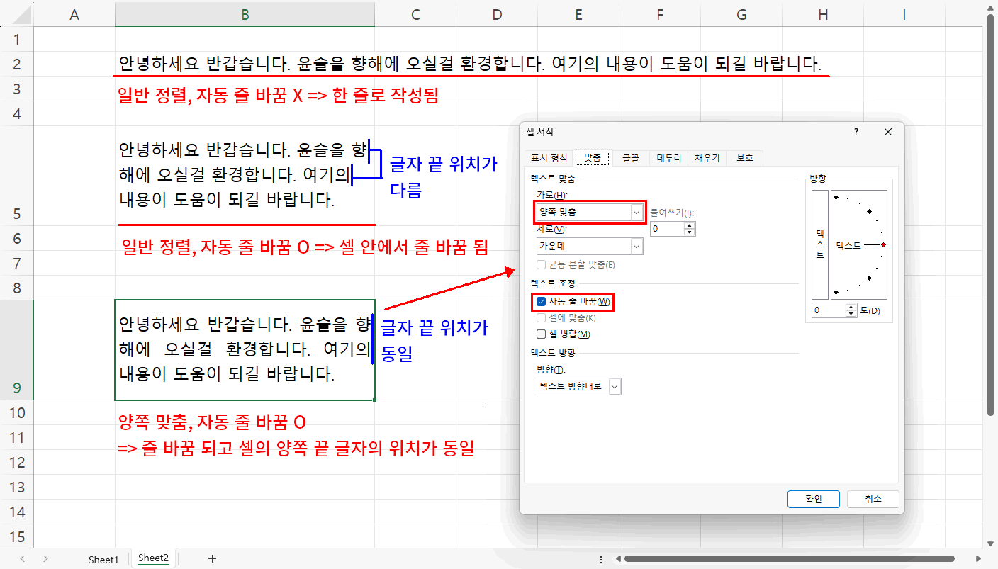 맞춤5