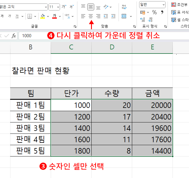 맞춤7