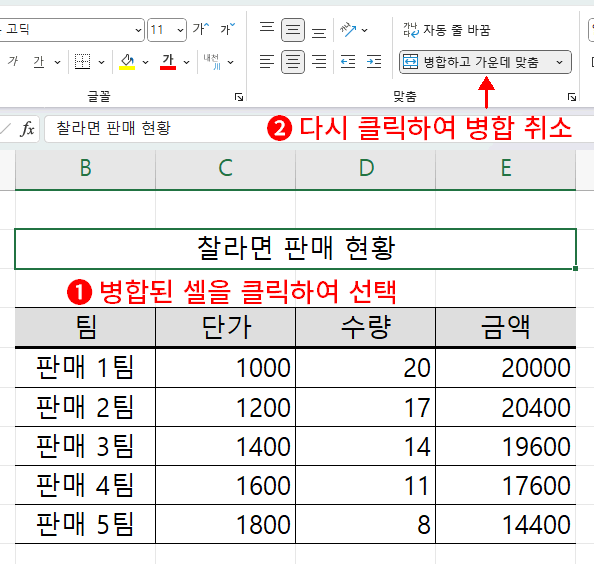 가운데로 3