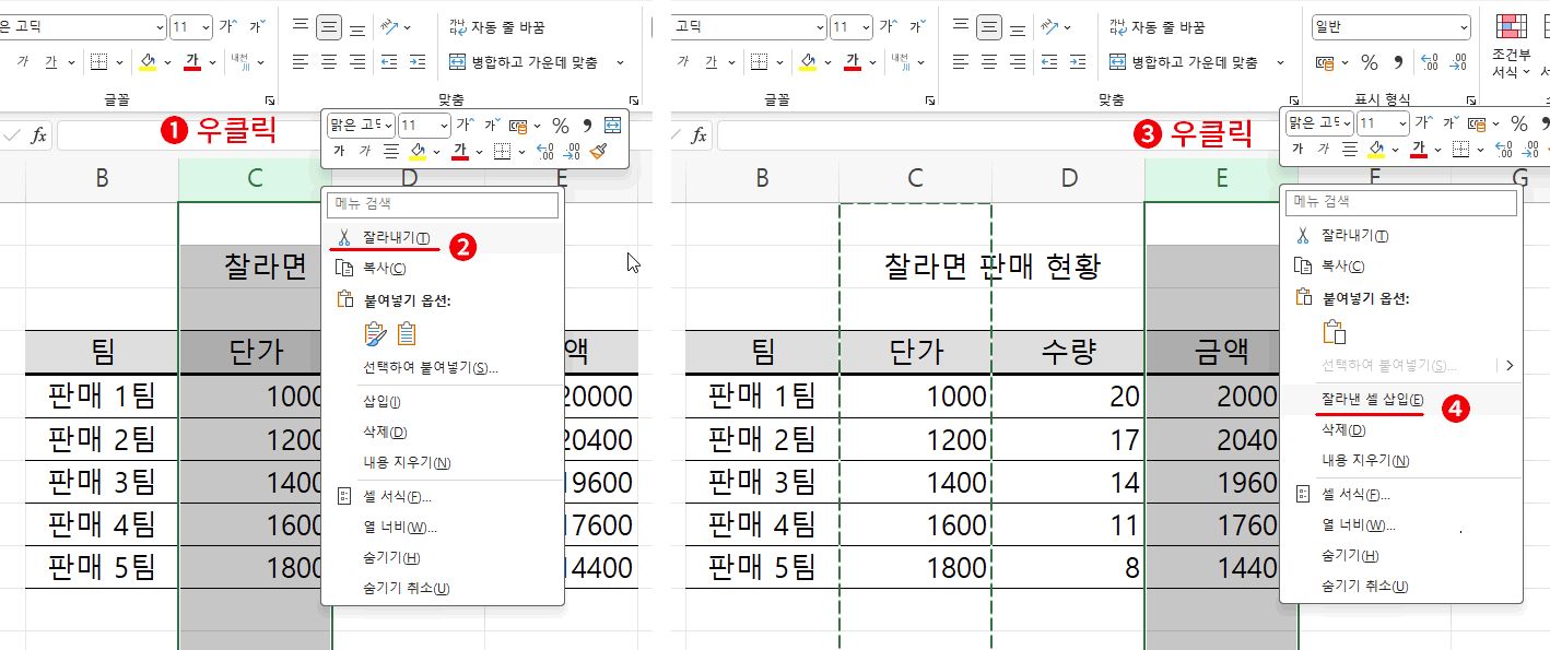 가운데로7