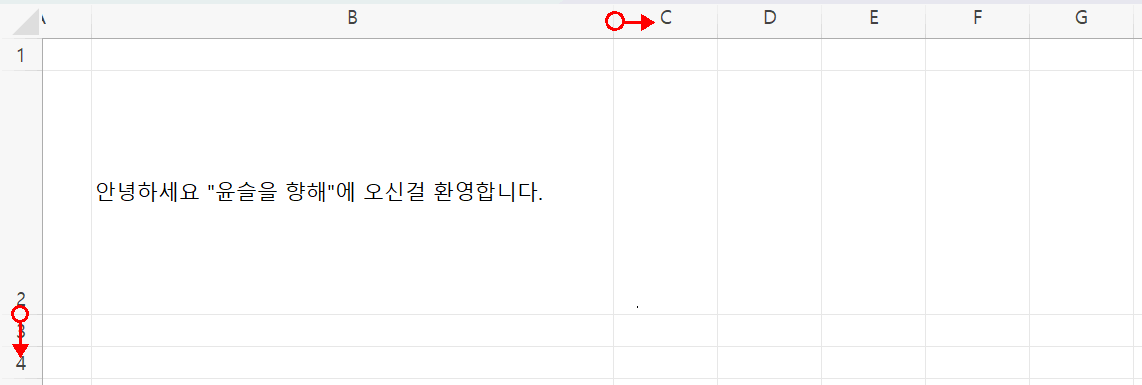 방향1