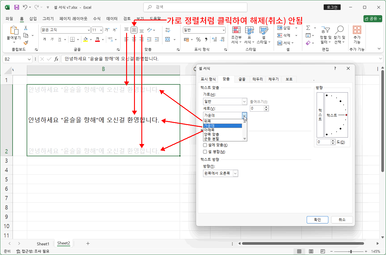 방향2
